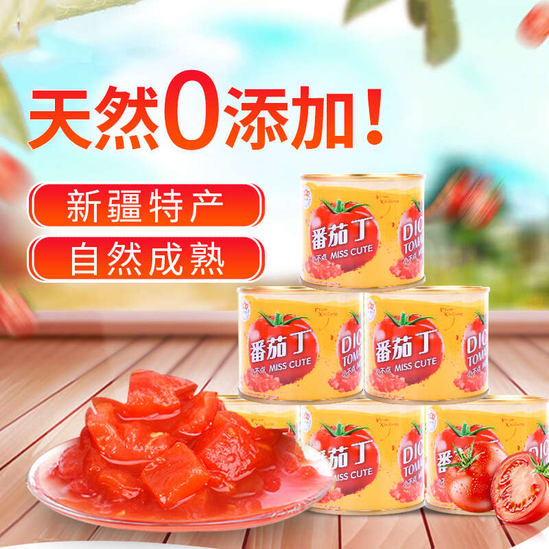 新疆冠农番茄丁【210g*12罐/箱】